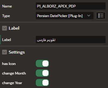 تقویم فارسی Alborz APEX